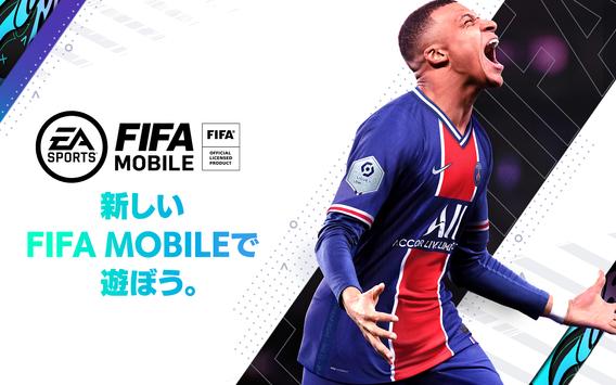 FIFA MOBILE Apk Mod