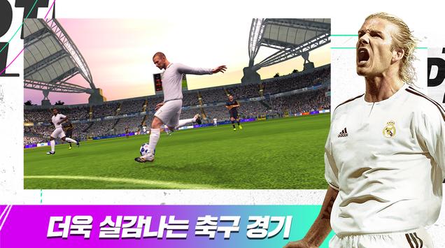 FIFA Mobile 피파모바일 New Apk Mod